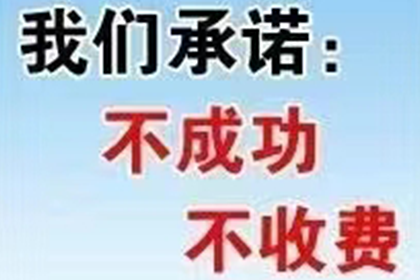 顺利解决物业公司100万管理费纠纷